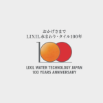 LIXIL
